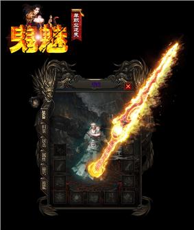 天龙八部私服独家